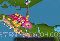 MySentosav1.1.18截图