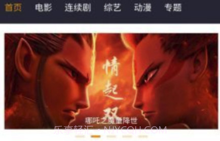 小葱影视(分类快速查找影视工具)V1.1 正式版V1.22截图