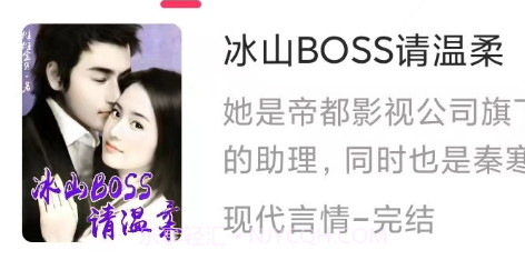 红薯免费小说v1.0.21截图