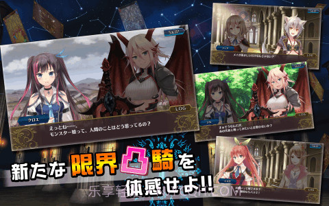 限界凸骑最新版v1.21截图