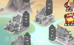 功夫至尊百度云v1.17截图