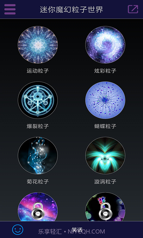 迷你魔幻粒子世界会员免登录v3.11截图
