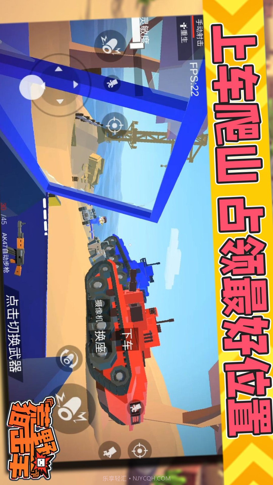 荒野狙击手精简版v1.0.5截图