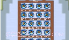 单词勇者大冒险v1.22截图