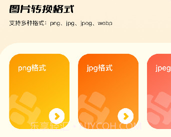sdf转换器v1.26截图