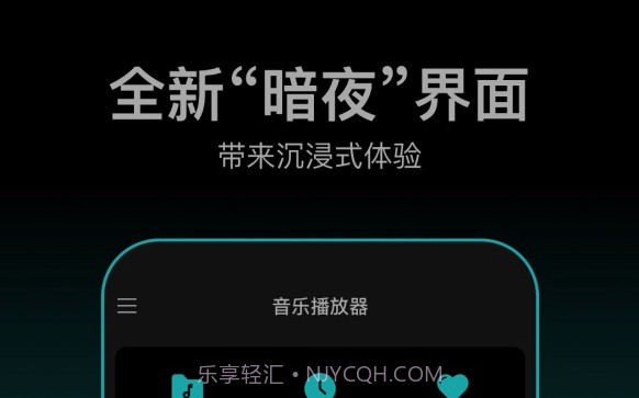 虾姑歌单v2.0.23截图