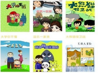 全本看漫画大全阅读最新v1.0.20截图