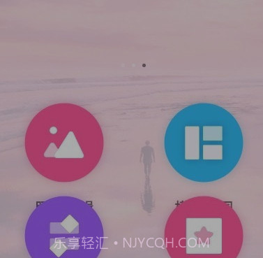 照片简拼大师v3.3.24截图