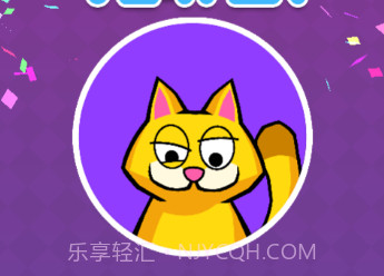 灌满它v1.1.23截图