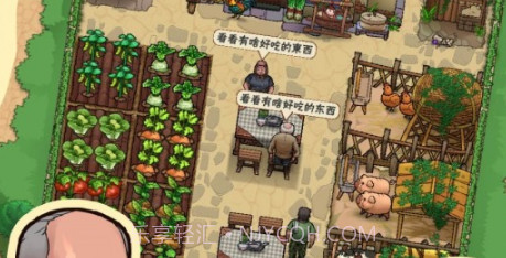 外婆的小农院2v1.0.25截图