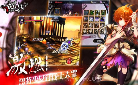 妖刀少女异闻录4.23截图