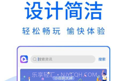 大鱼视频助手v100.0.26截图