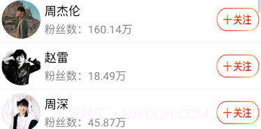 柠檬音乐v1.0.23截图