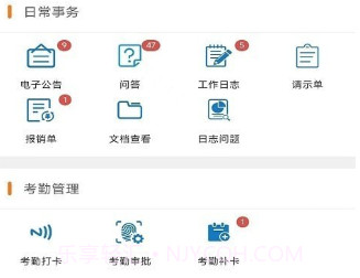 小悦助手v2023022001鐎瑰宕渧1.20截图