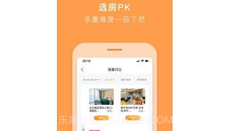 Weekly Hotelsv2.23截图