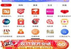 光耀生活appv1.0.20截图