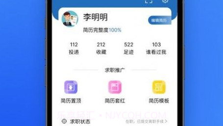 筑招网v1.0.23截图