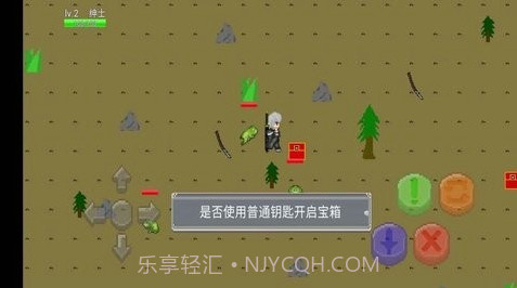 像素荒岛v21.08.22截图