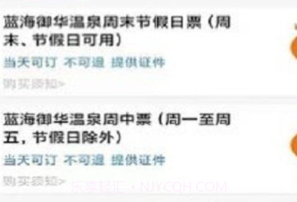 泉游网v1.24截图