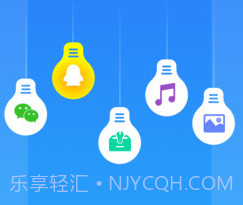 手机保养管家v1.0.28截图