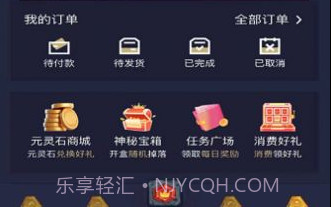 潮天下OLv1.21截图