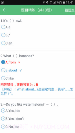 立语科技v1.27截图