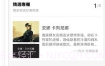 墨香阅读小说v1.20截图