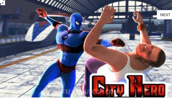 城市英雄归来v3.1v1.20截图