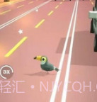 小鸟过马路v1.26截图