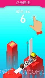 木板搭建者1.0.22截图