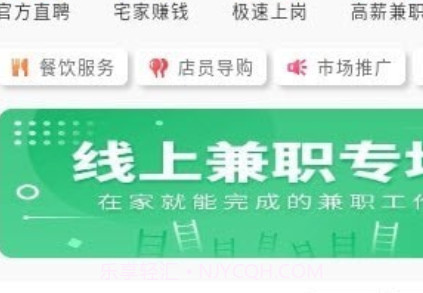 E商招聘v1.0.26截图