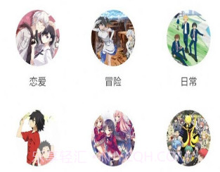 三岁开始做王者v2.0.21截图