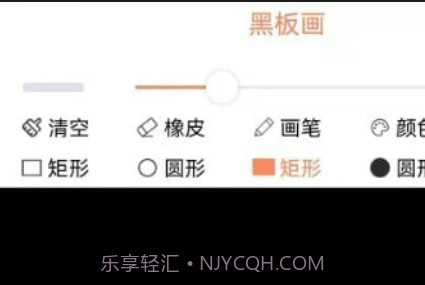 画画树v1.27截图