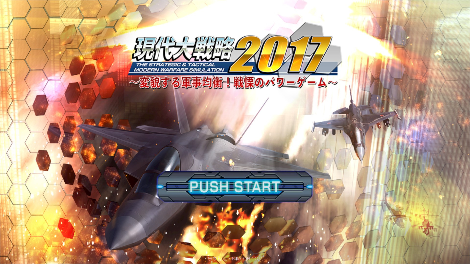 现代大战略2017v1.49截图