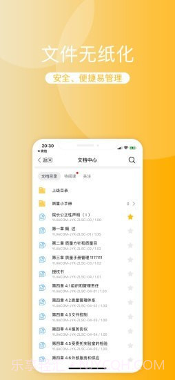 检验360v2.0.25截图