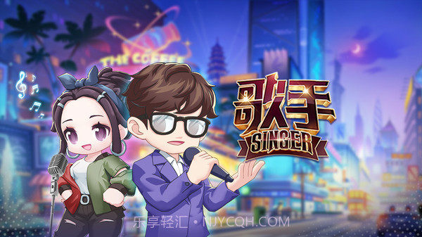 歌手v1.00.28截图