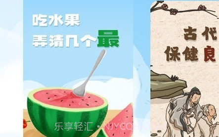 每日心率监测v1.0.24截图