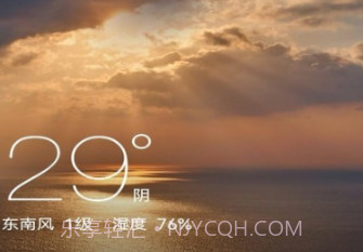 奇巧盒子v1.0.0.21截图