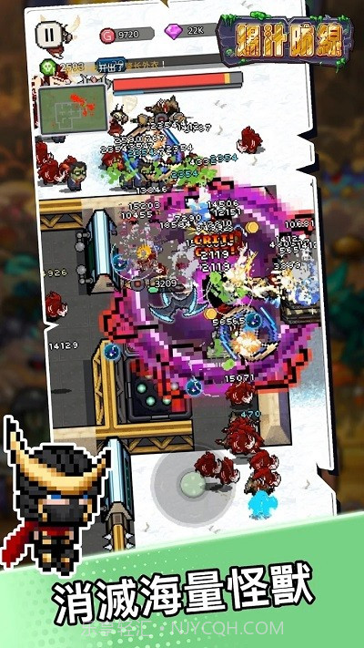 爆汁防线存档版v1.0.13截图