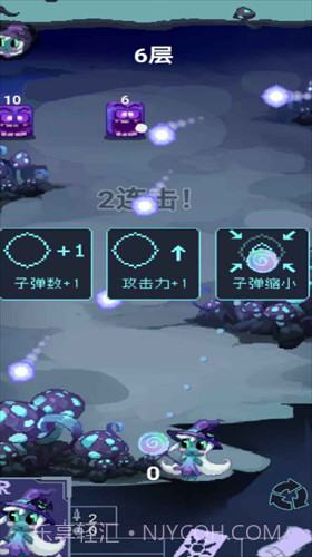 女巫大战怪兽1.00.27截图