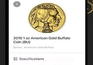 硬币识别鐎瑰宕渧1.17截图