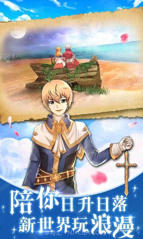 骇客传说v0.12.27截图