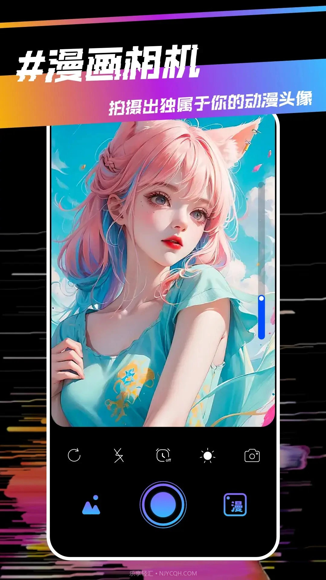 稀饭动漫免费正版4.2.11截图