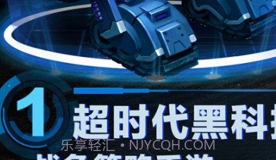 3k战争时刻v1.8.27截图