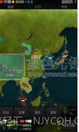 我的世界帝国V2.0V2.20截图