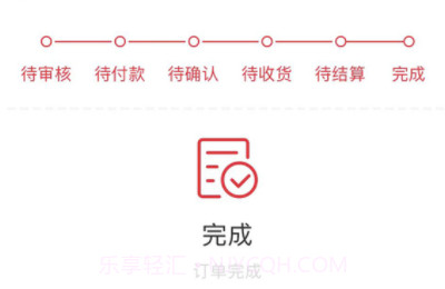 路昌通v1.0.24截图