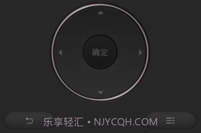 宝亿智能全能遥控器v1.04.11v1.04.23截图