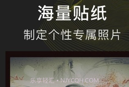 P图玩图v1.25截图