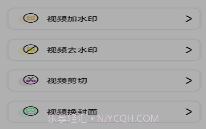 快趣剪辑视频编辑器v1.27截图