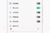 OPPO耳机助手V1.0.20截图